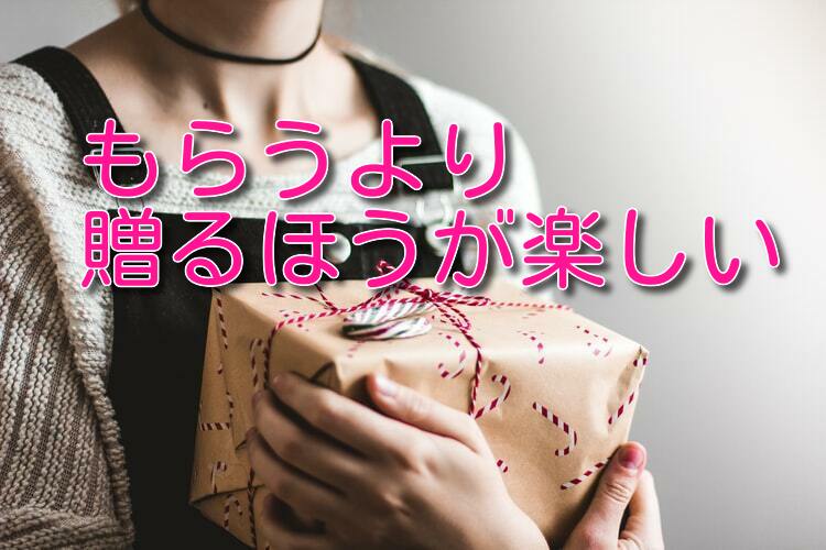 あなたから 未来への贈り物 を確実に届けるには 岩倉市で離れて暮らす親を詐欺から守る経験19年高齢者見守り司法書士村瀬なおひと